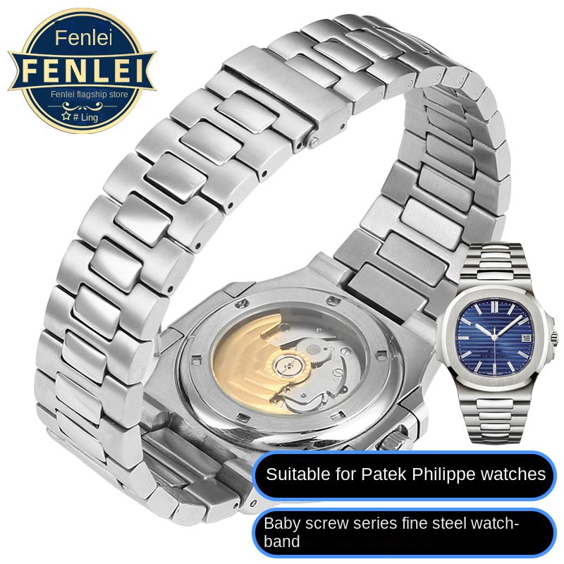 Patek Philippe Watch Nautilus - ل باتيك فيليب PP 316L الفولاذ